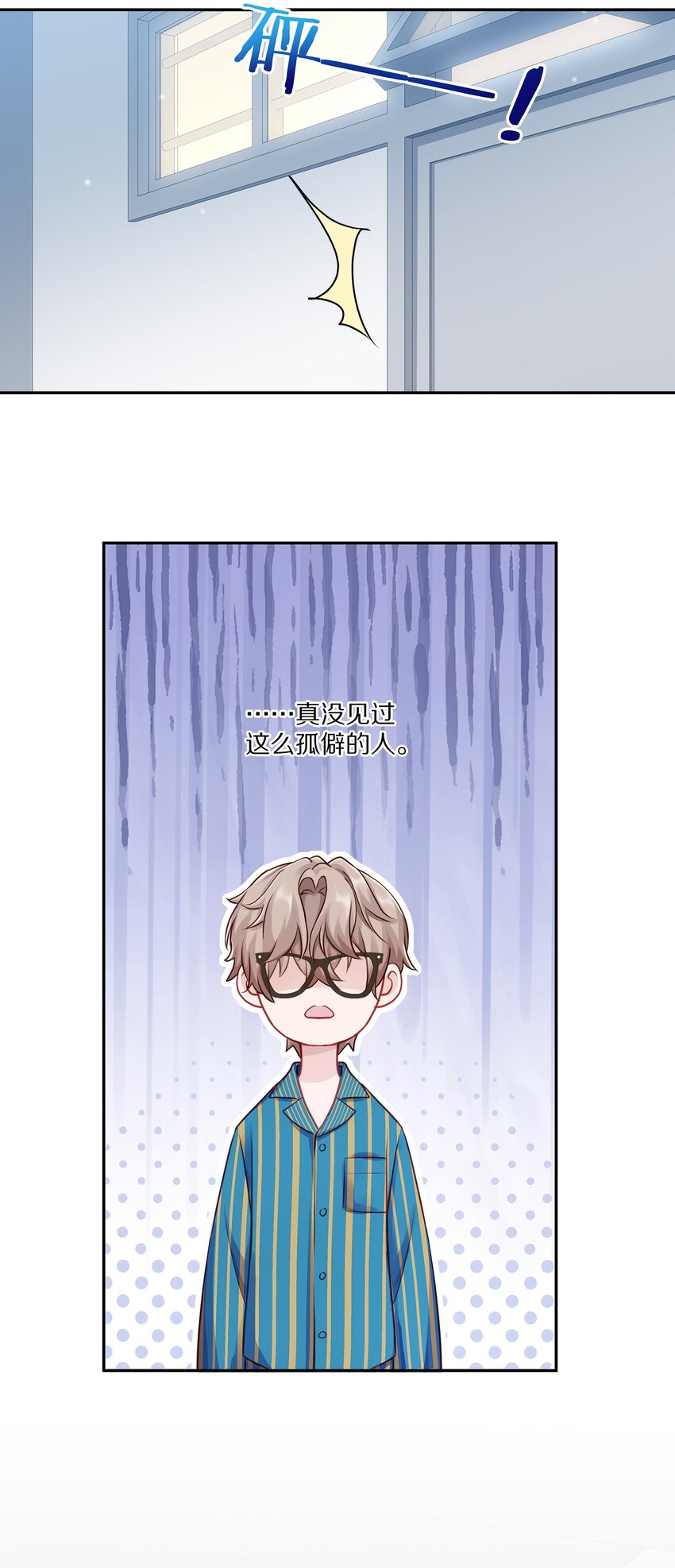 002 别乱骚扰人33