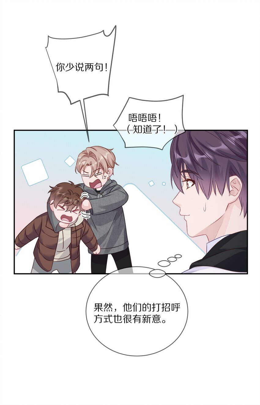 034 逃避可耻却有用19