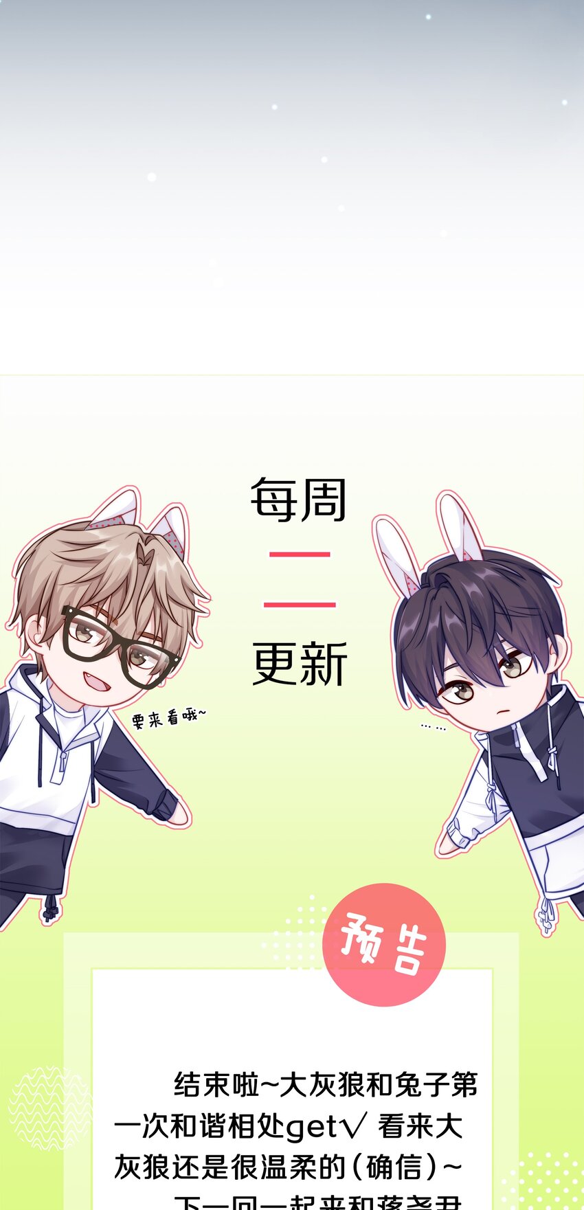 004 蒋尧，你真是猛A67