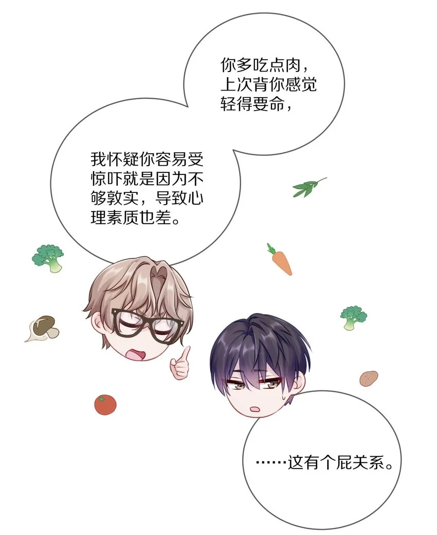 020 体验不一样的触感13