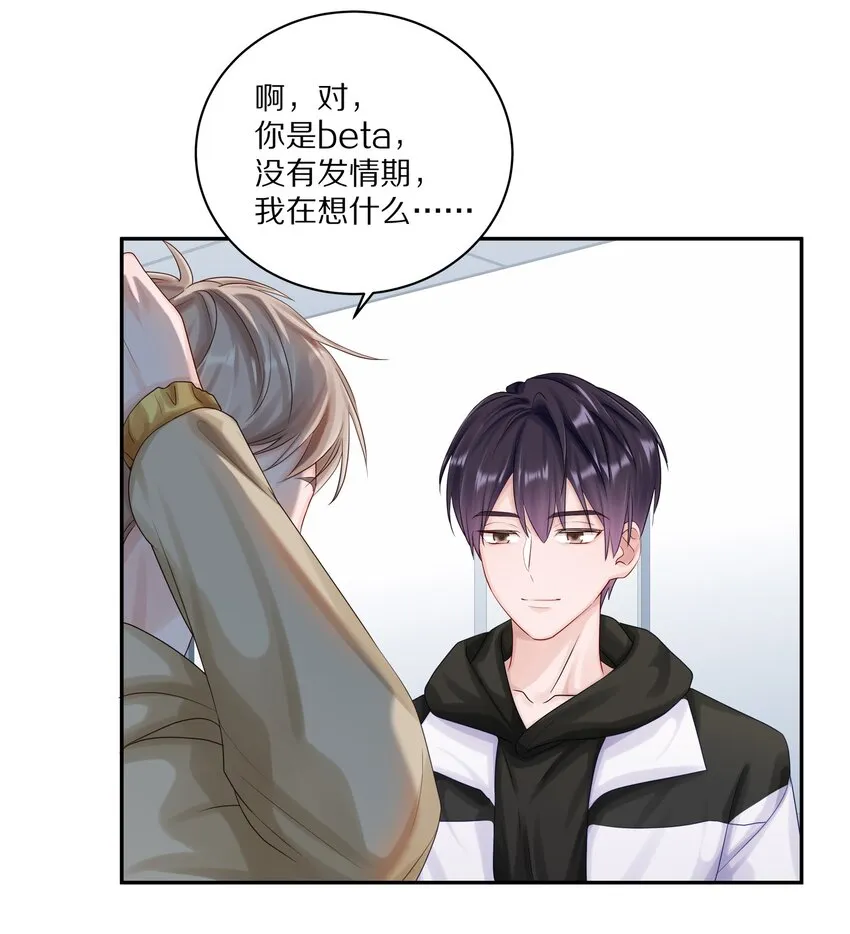 041 谢邀，人在大巴，刚被气死5