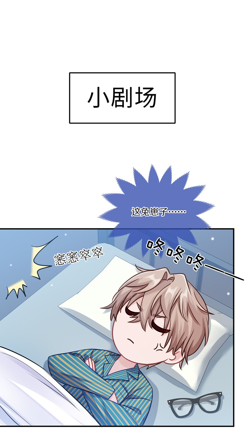 002 别乱骚扰人57