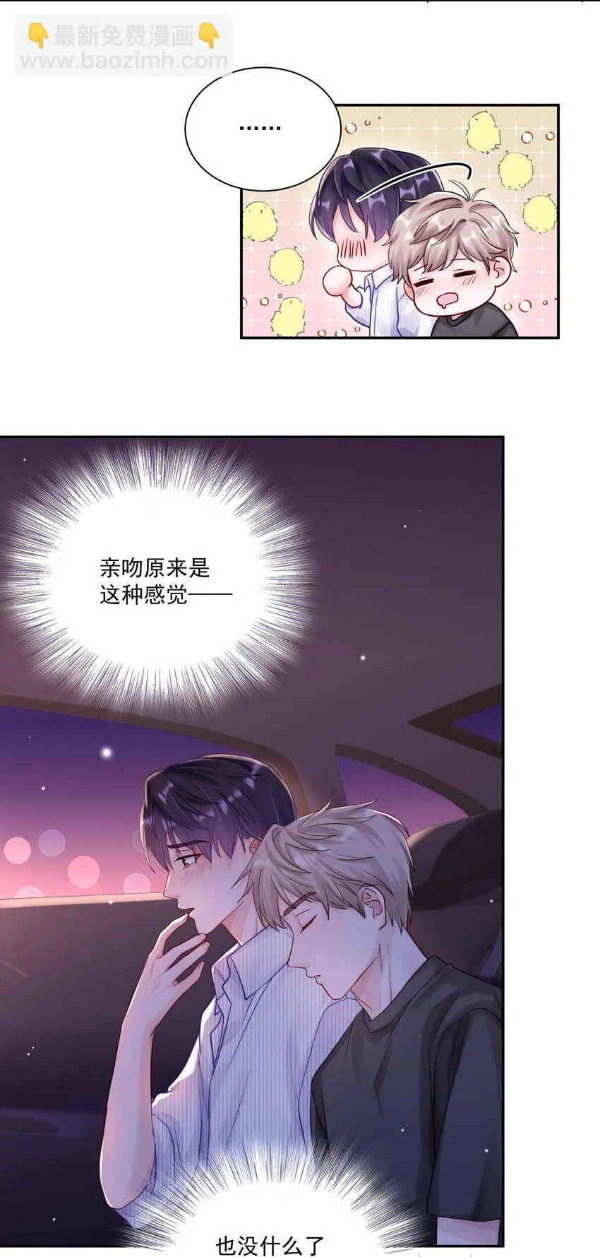 058 信息素11