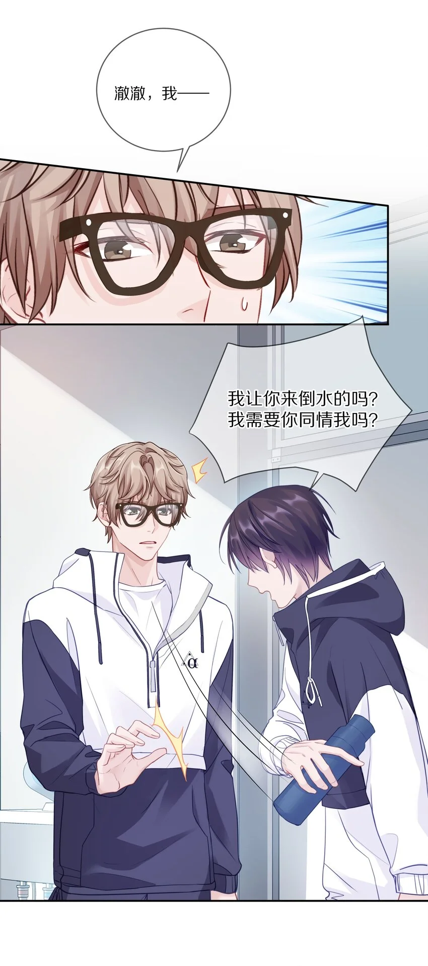 013 手牵手让所有人看看！10