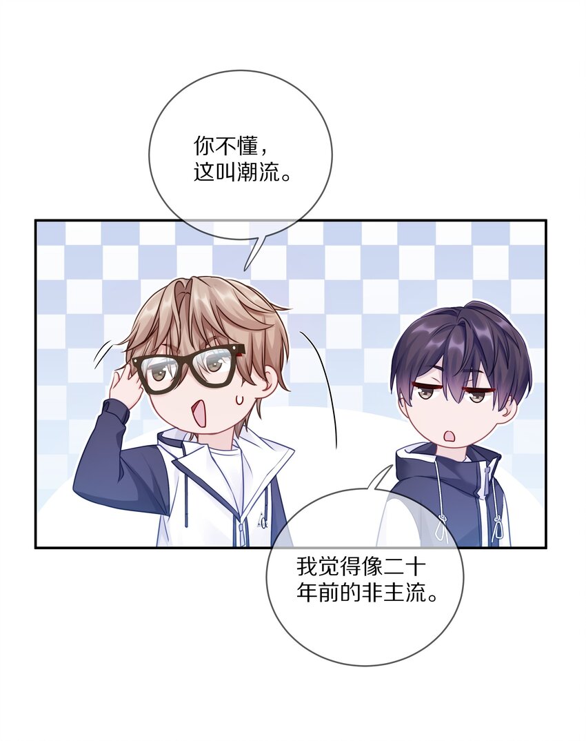 008 流言流语伤人心16