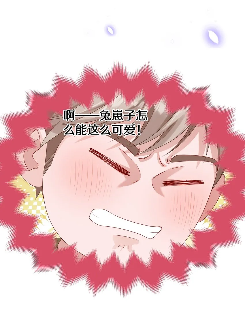 043 这么想和我公开啊？22