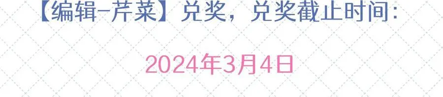 第七卷 开奖公告23