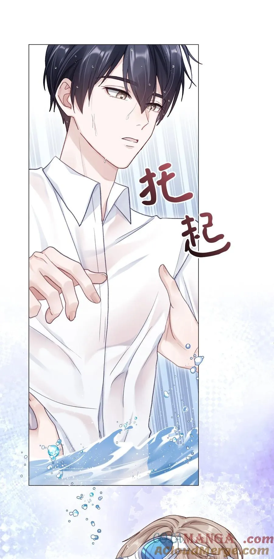 075 哥，起反应了？16