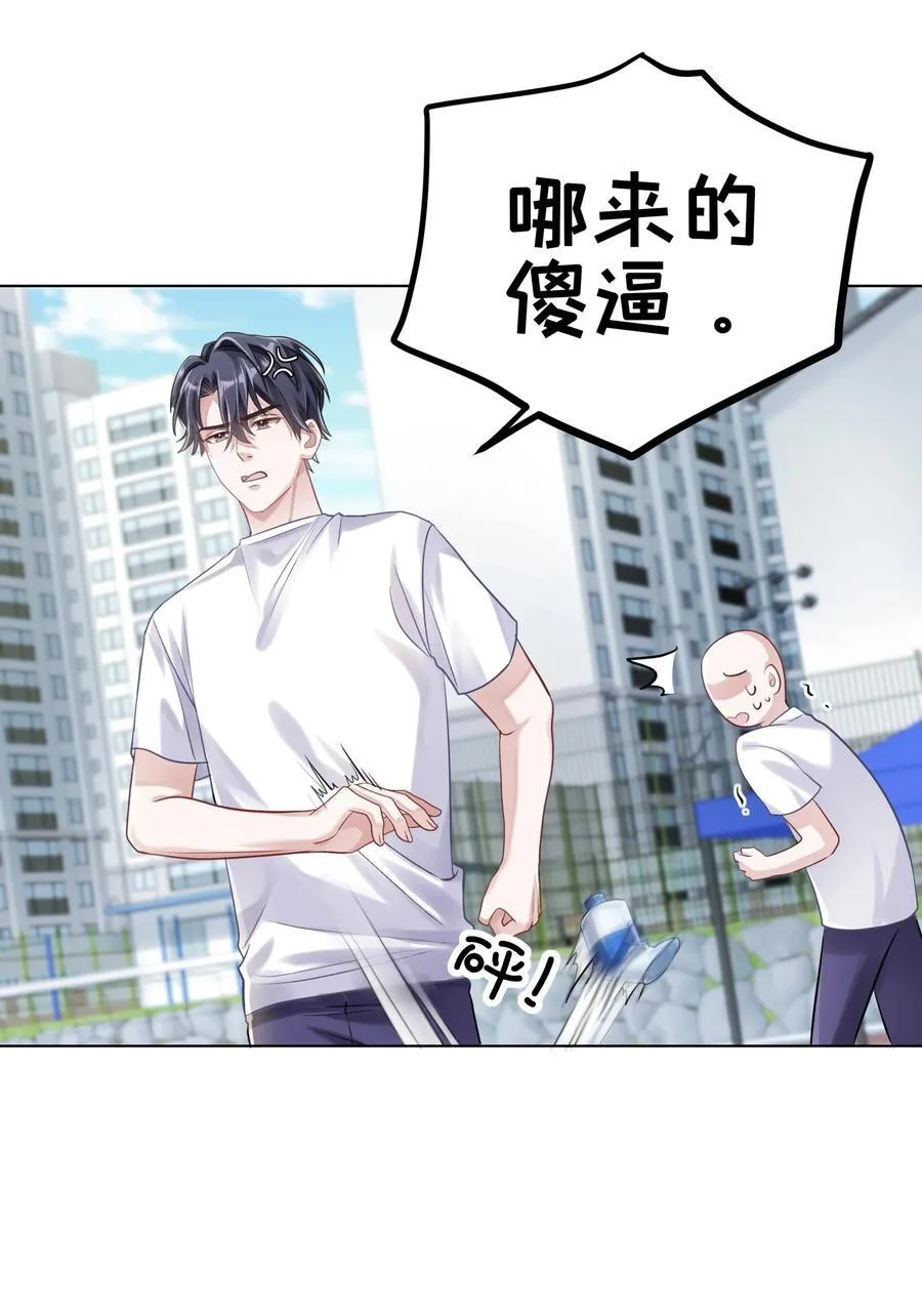 078 我的Alpha43