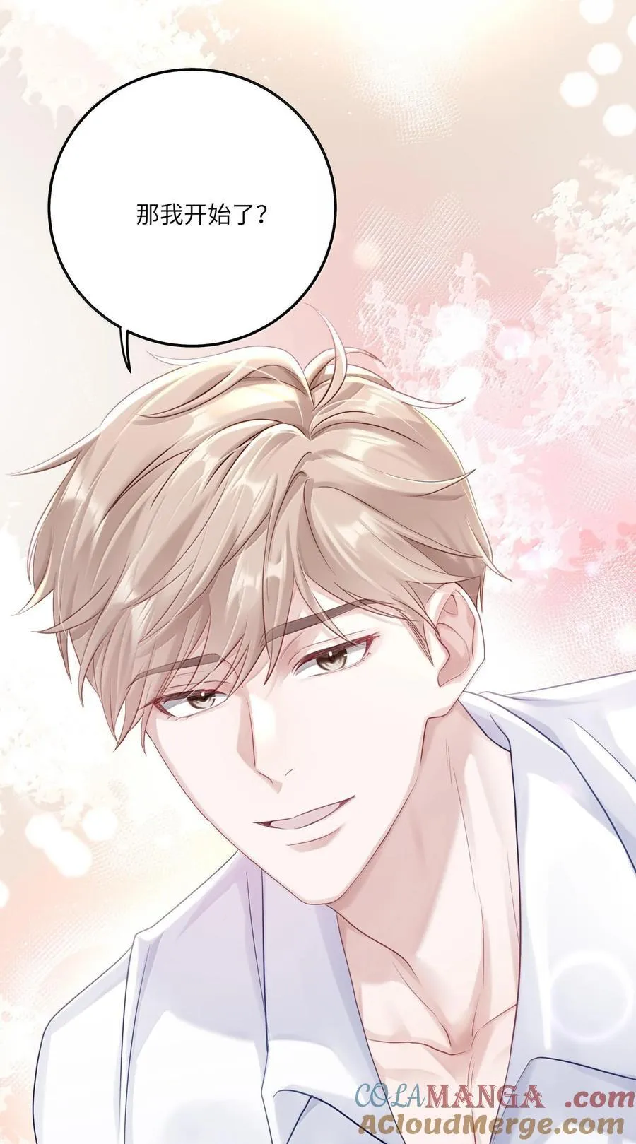 085 负距离10