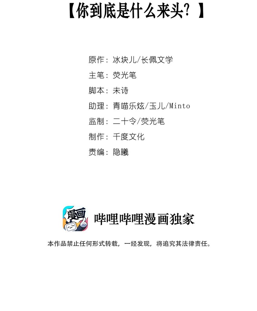 023 你到底是什么来头？1