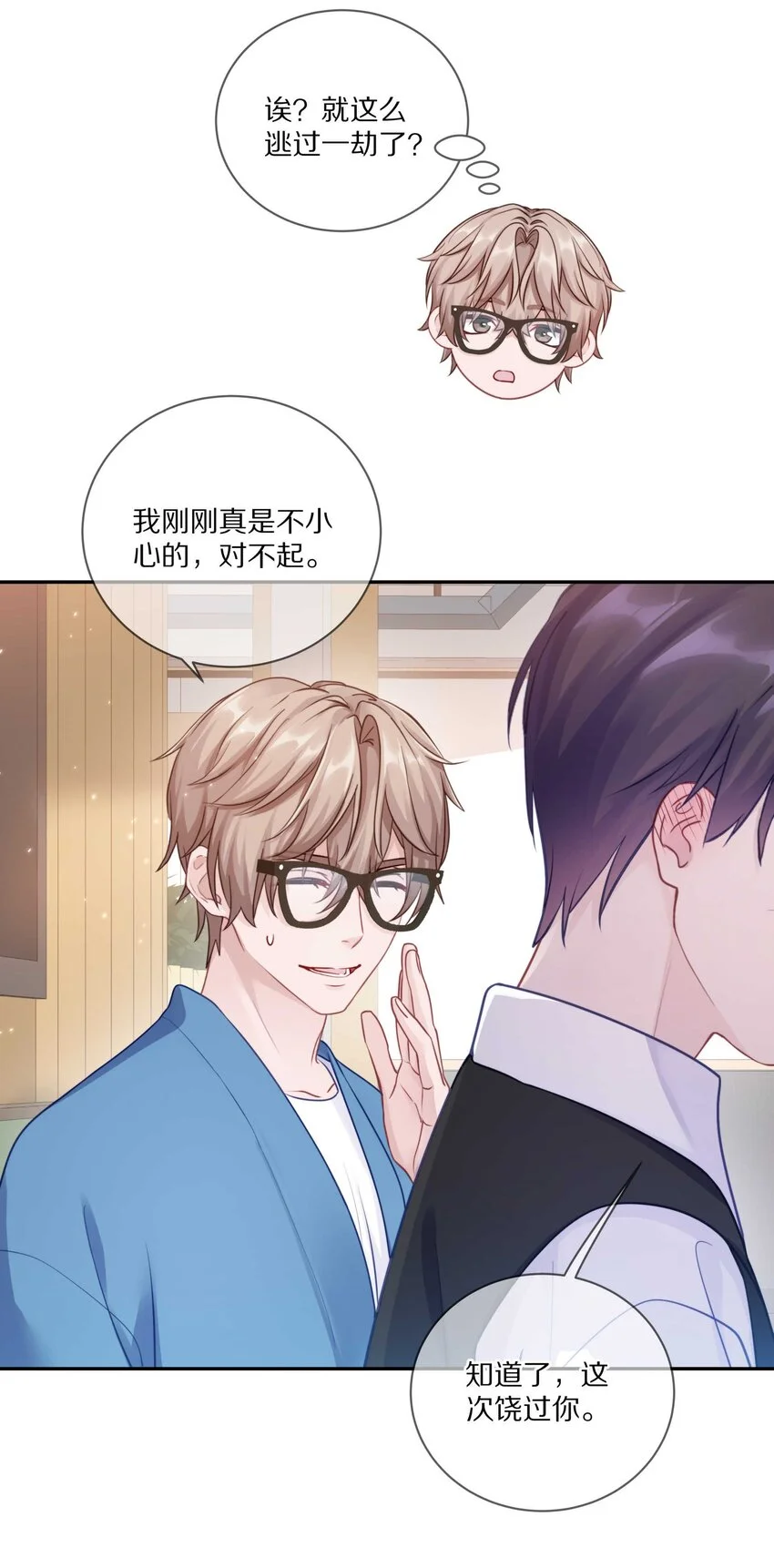 020 体验不一样的触感33
