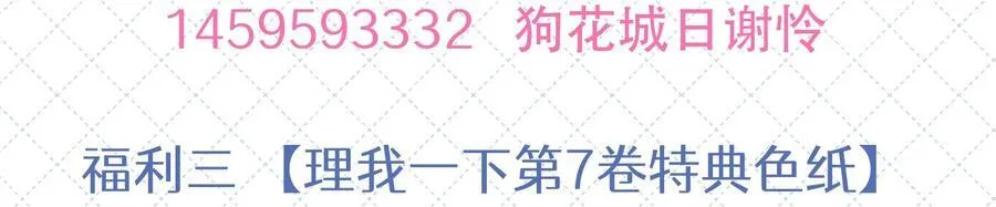 第七卷 开奖公告17