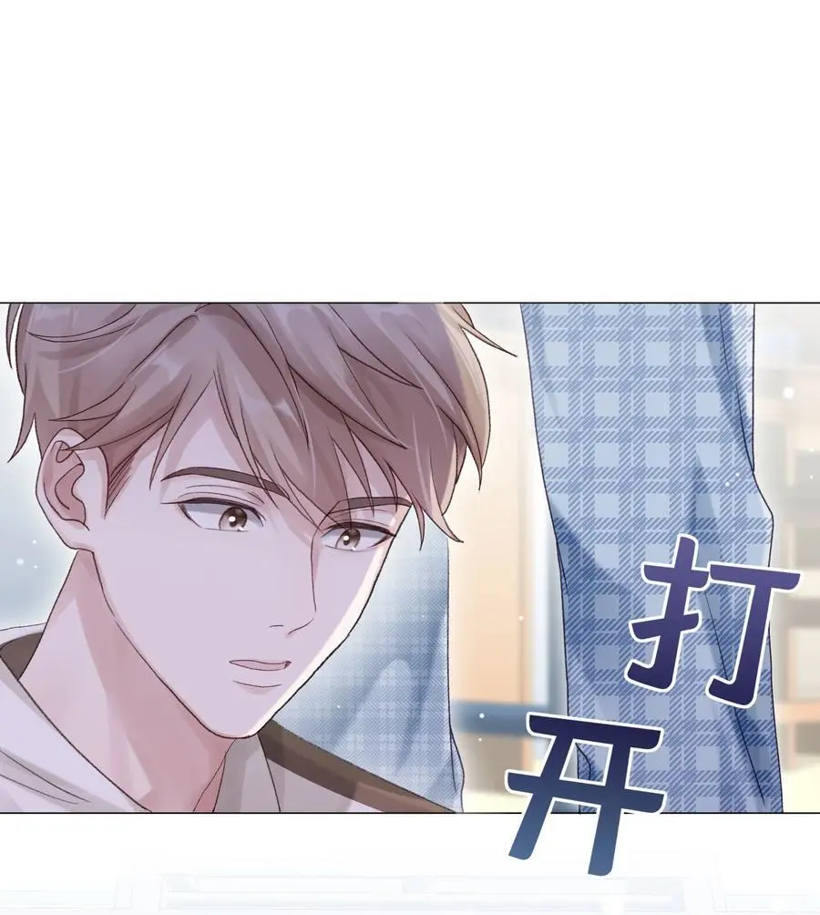 066 谁是谷柯？31