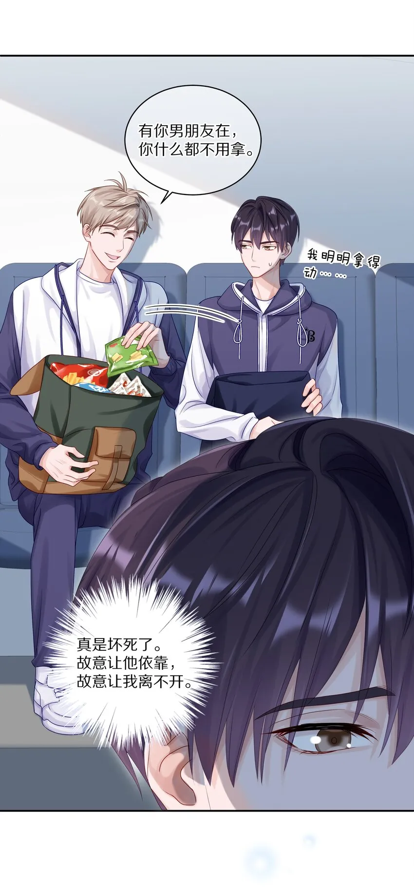 042 游园记21