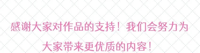 058 信息素68