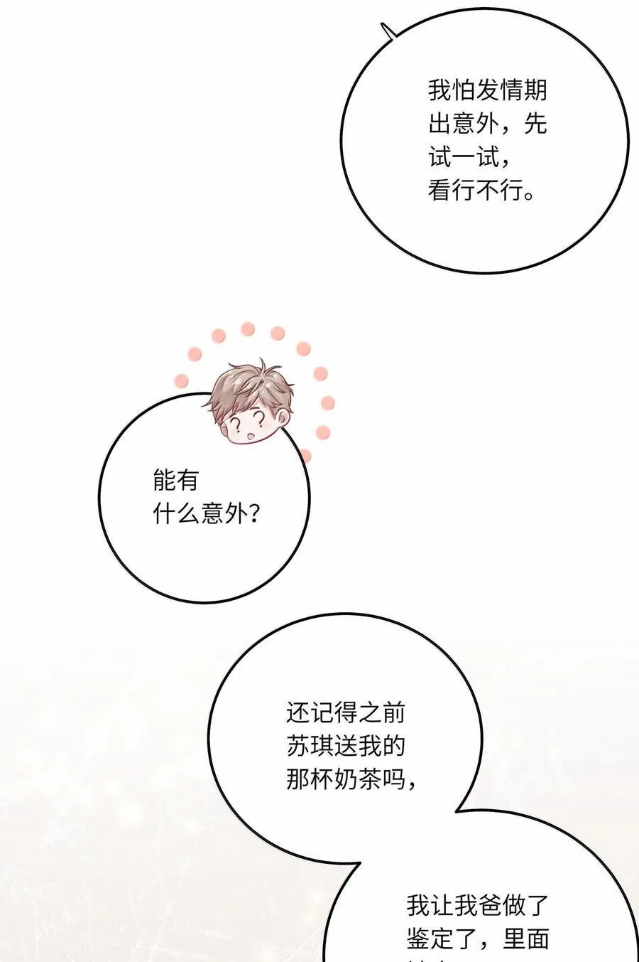 085 负距离5