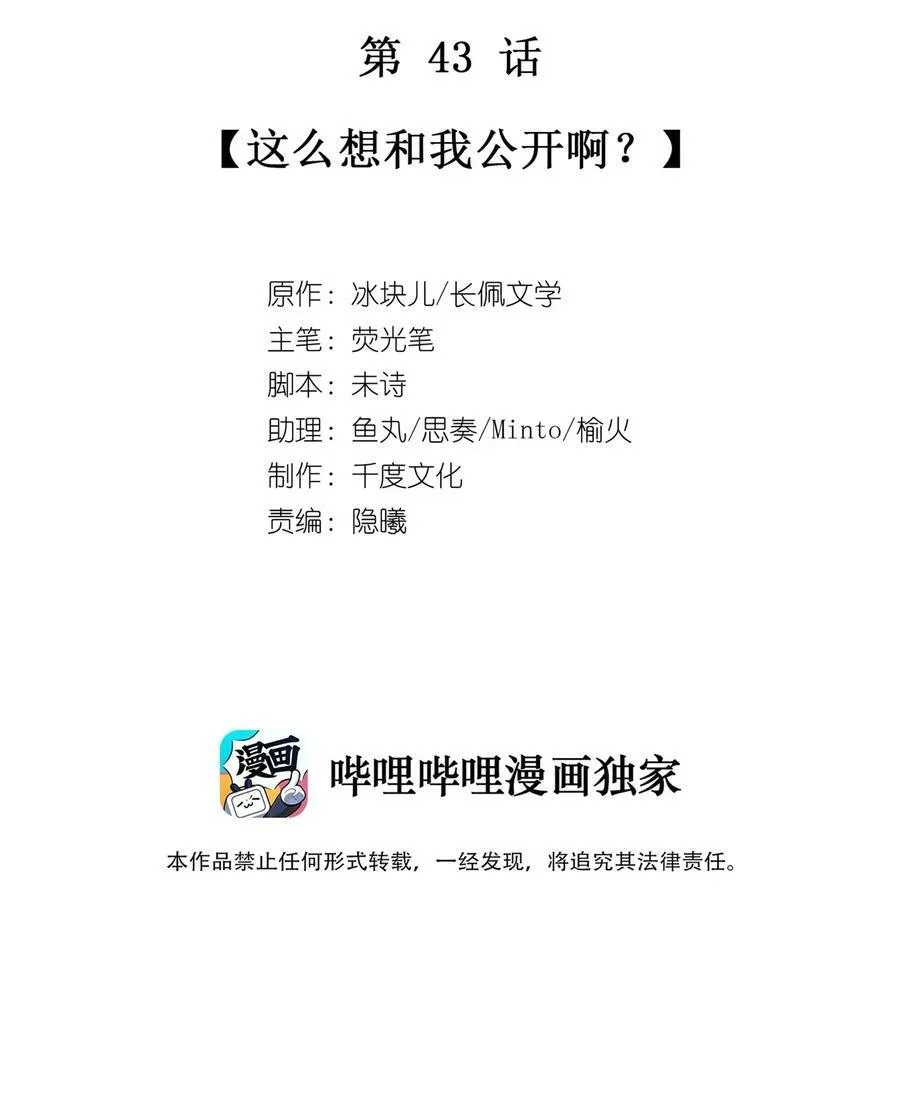 公告 开奖公告9
