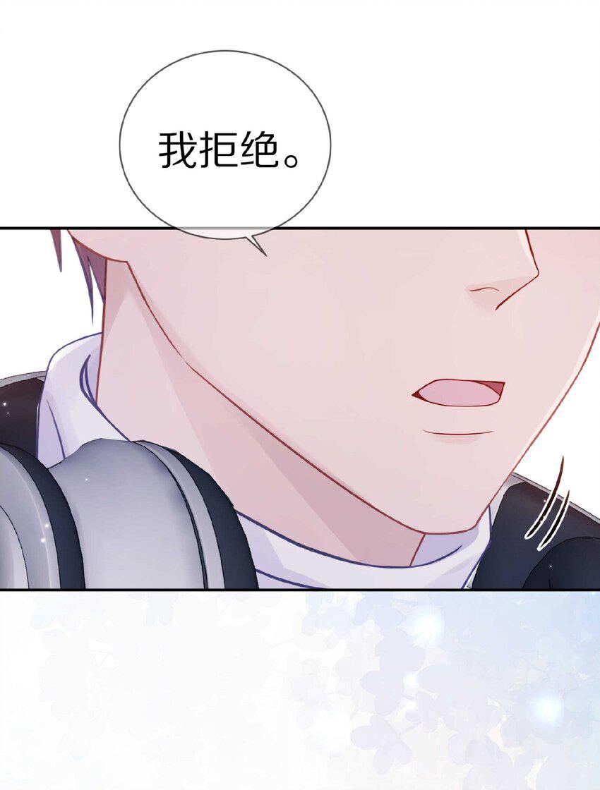 032 你……你想给我生吗？21