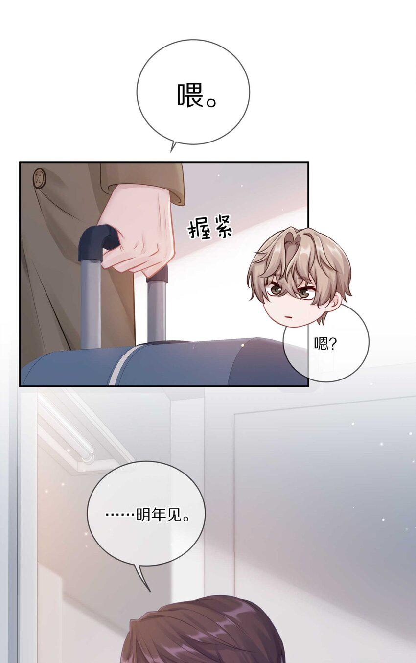031 我还是好喜欢他33
