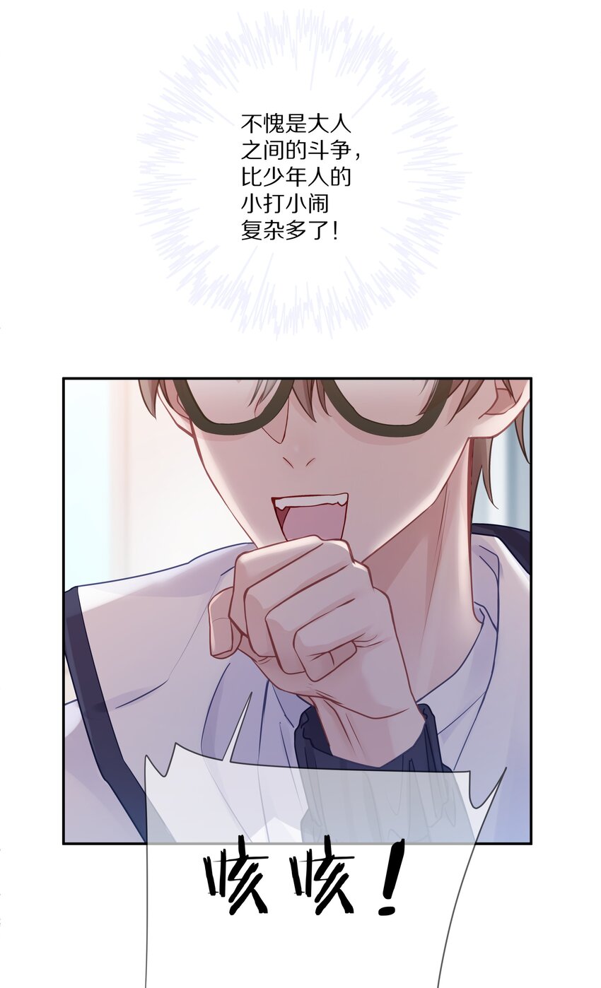 010 这都拿不下你？38