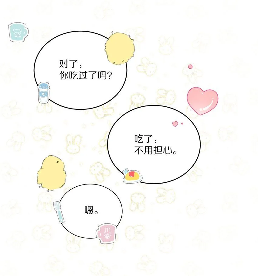 053 尧哥对象被扒31