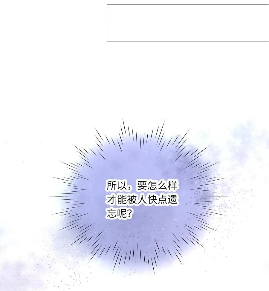 071 我不会忘记你的13