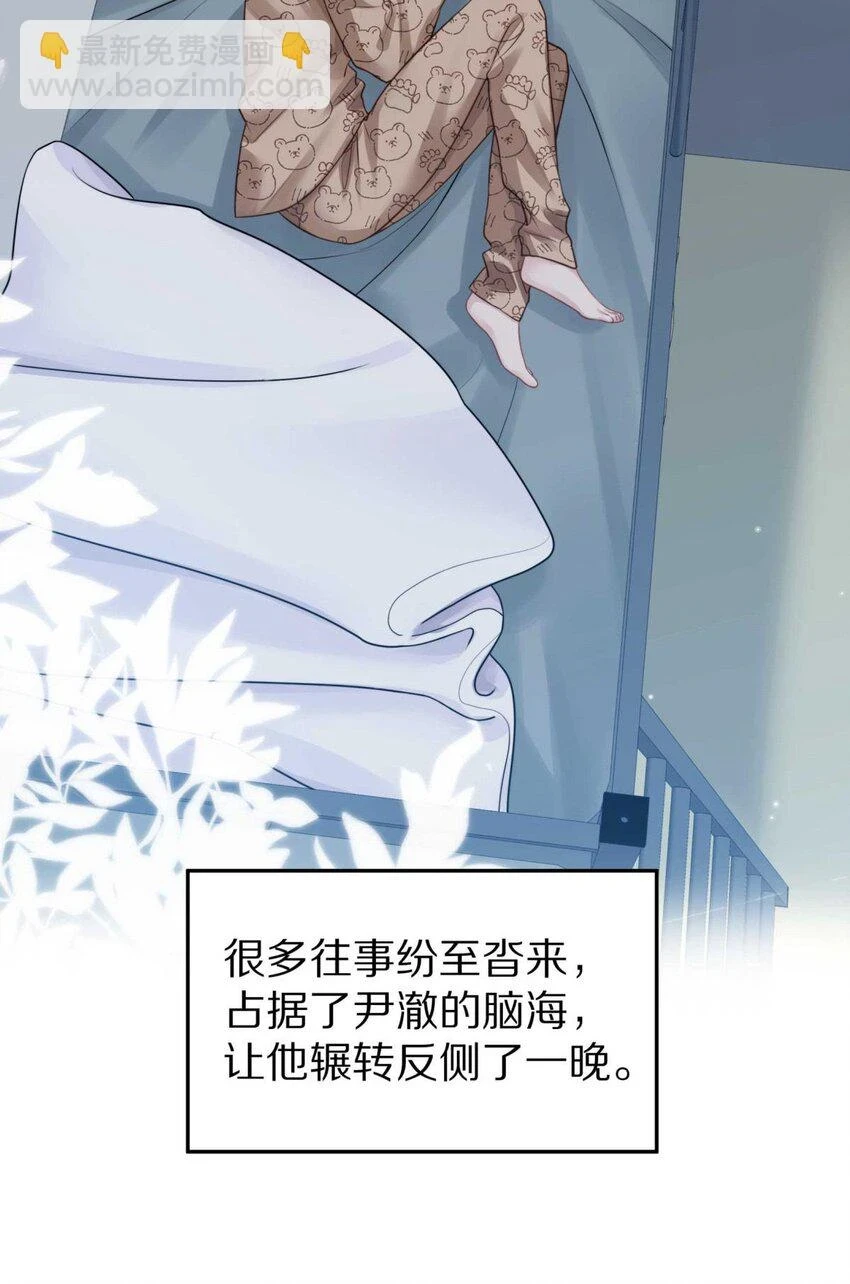 26 惊！东城霸王蒋尧竟做出这种事情！9