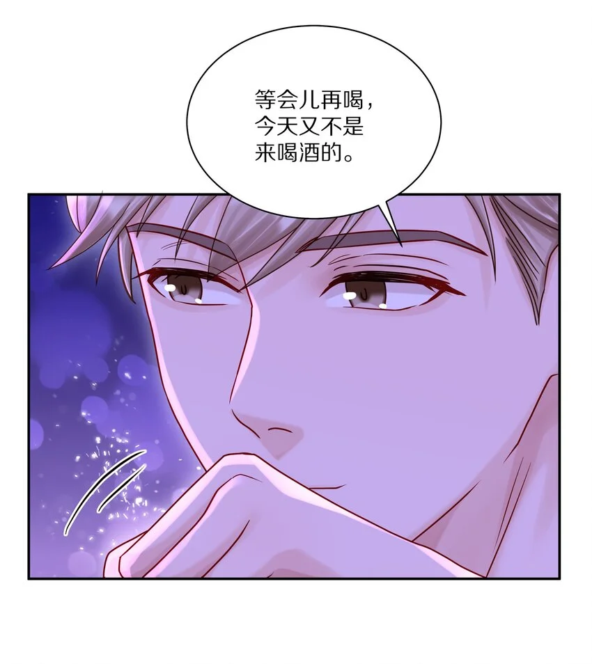055 下学期我想转学14