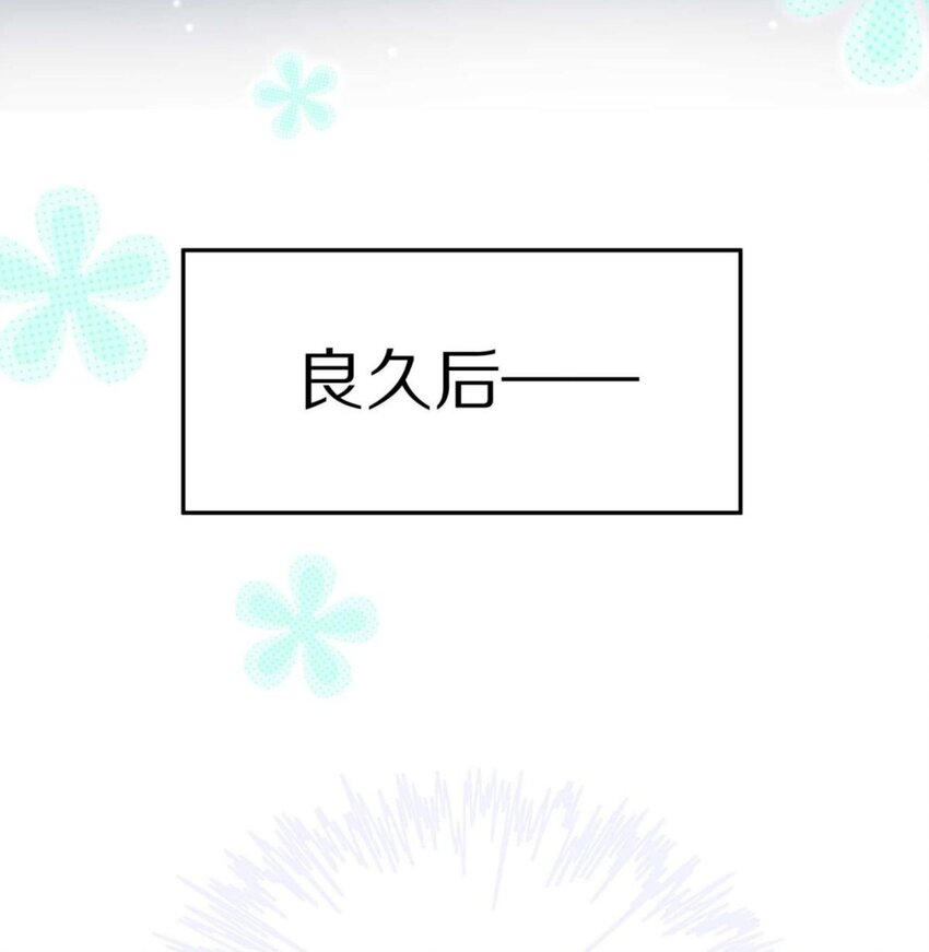 030 掉码了！终于要掉码了！！35