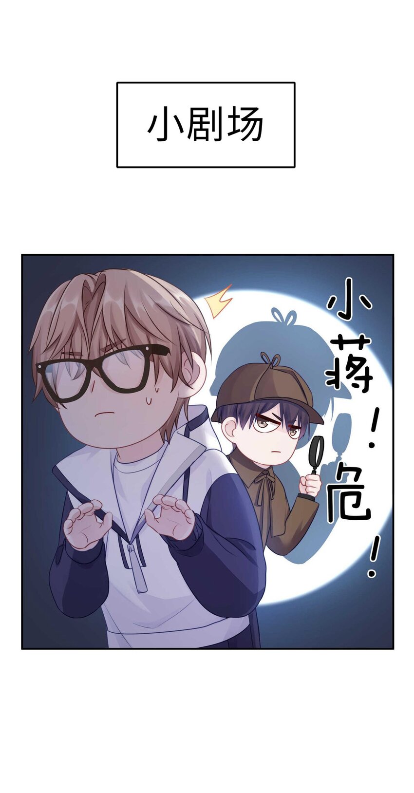 023 你到底是什么来头？47