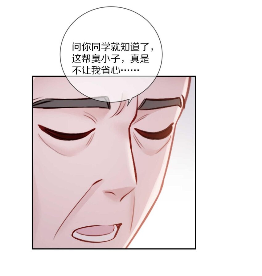 023 你到底是什么来头？37