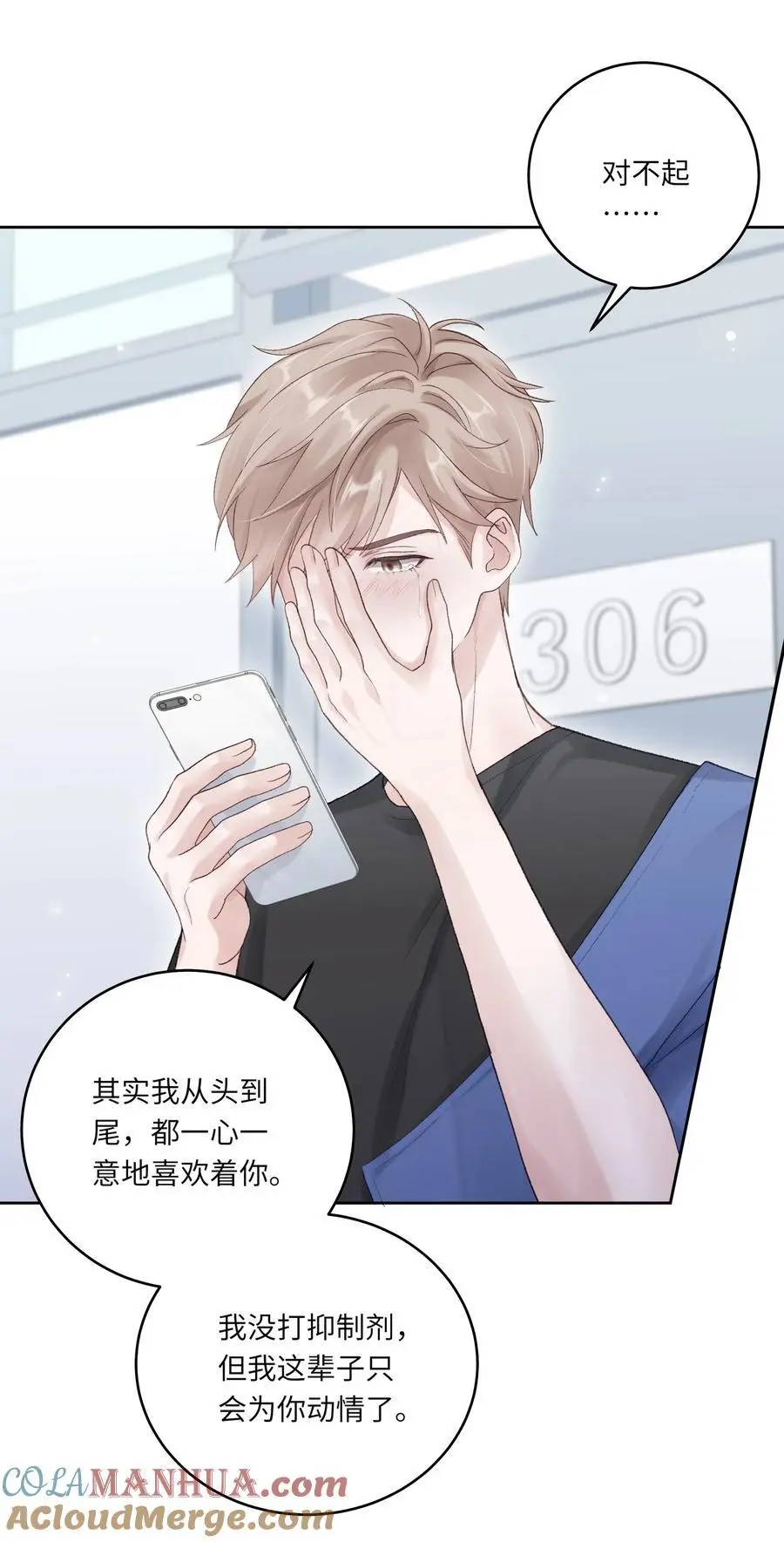 067 祝你们长长久久39