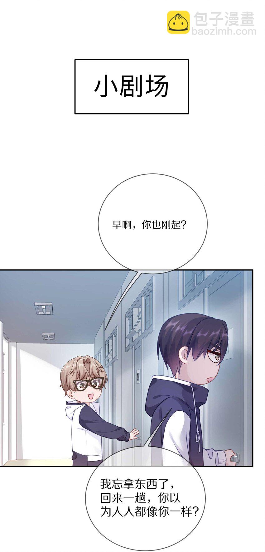 017 想要触碰又收回的手33