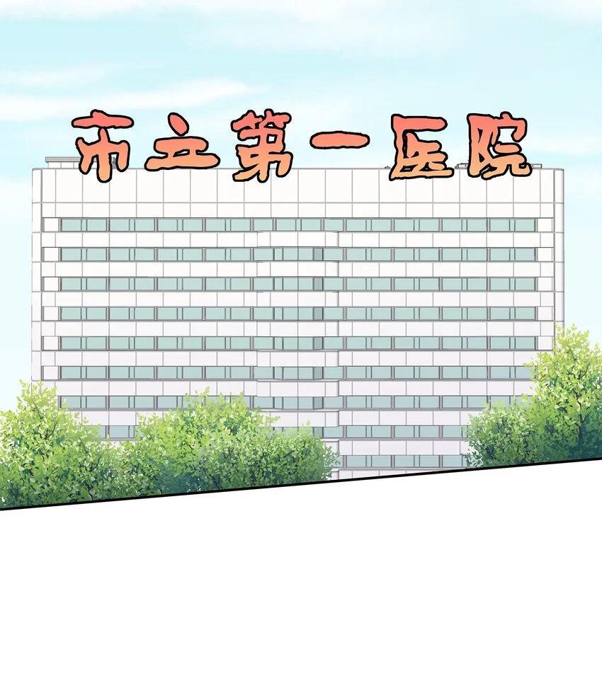 047 尹澈这个病只有你能治6