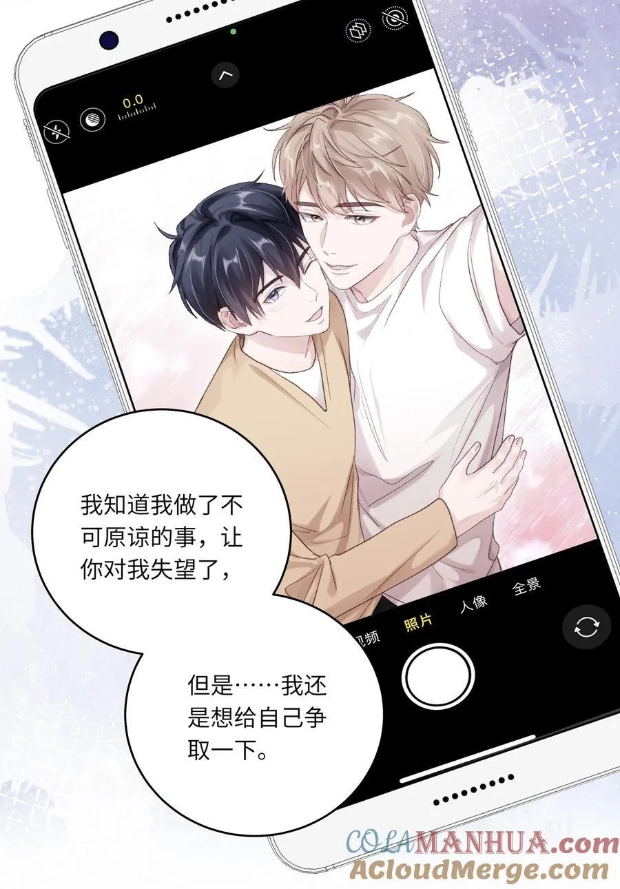 068 你终于理我了！15