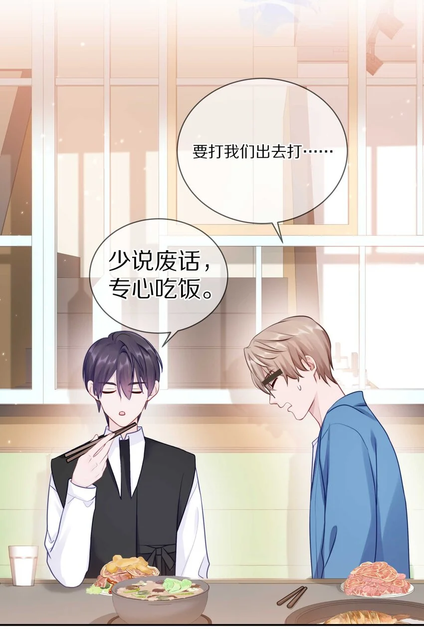 020 体验不一样的触感32