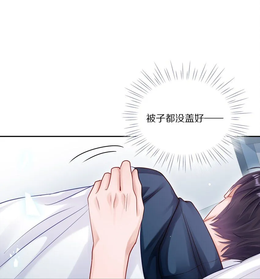 053 尧哥对象被扒17