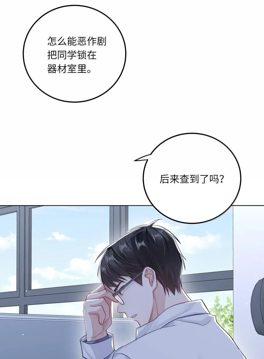 088 他们分手了？5