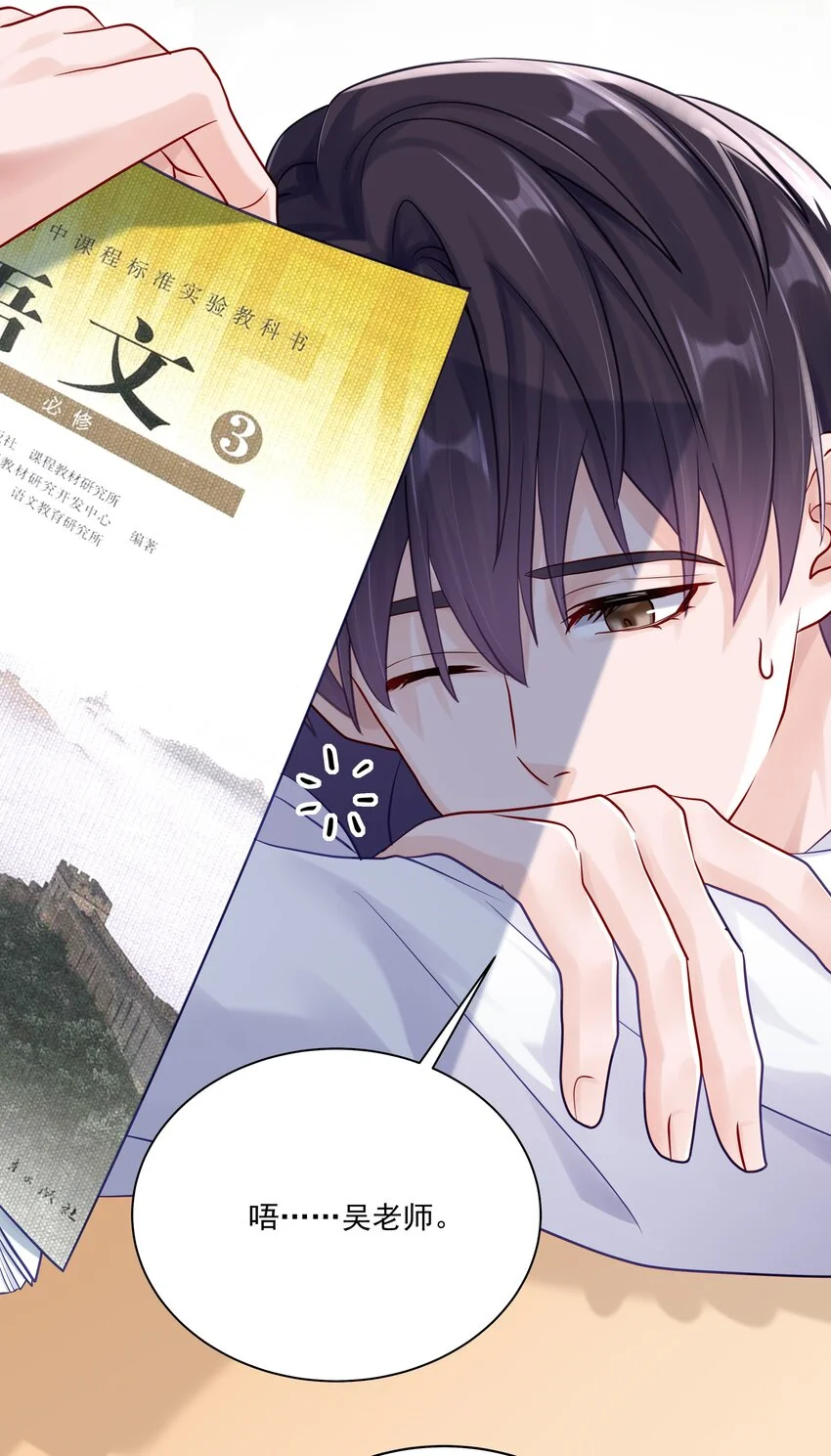 060 像个傻子一样22