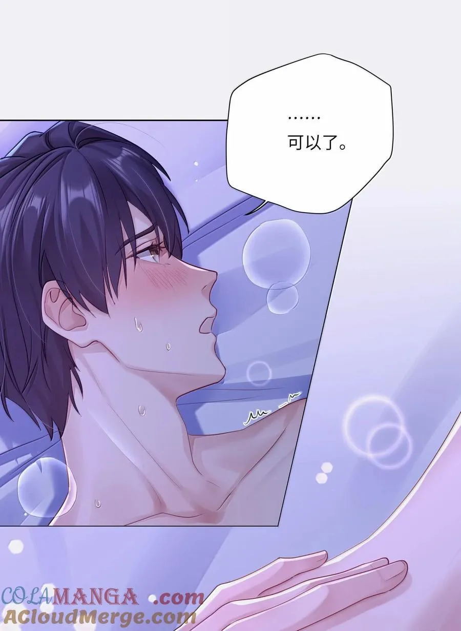 085 负距离26