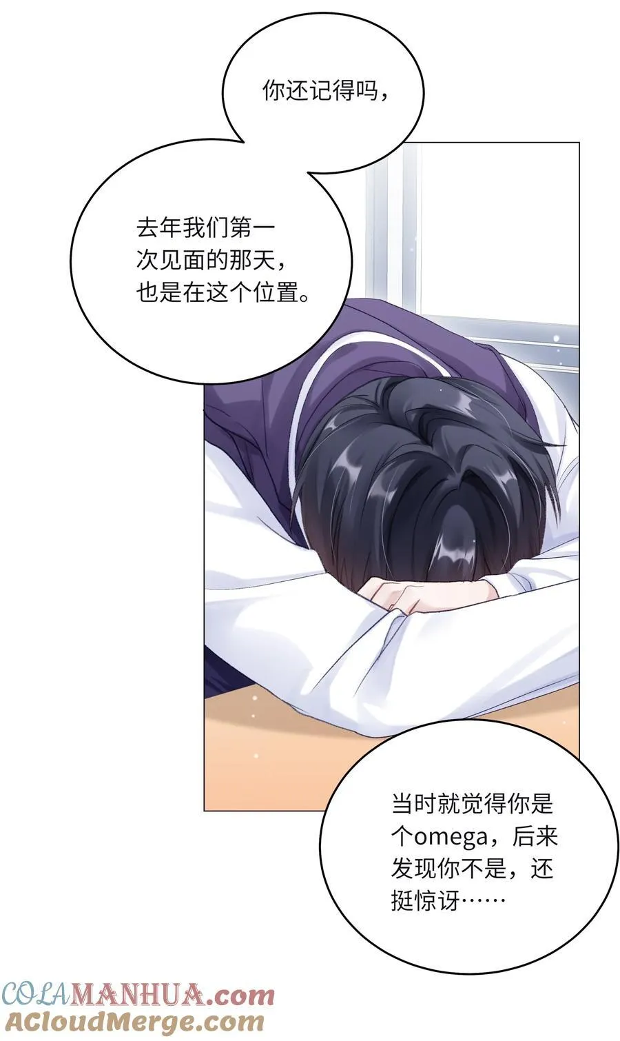 068 你终于理我了！9