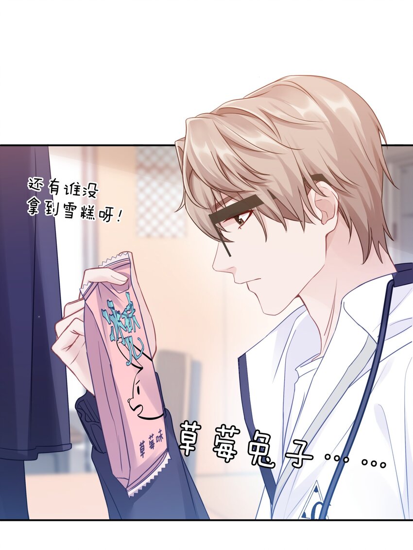 012 接收你所有的触碰50