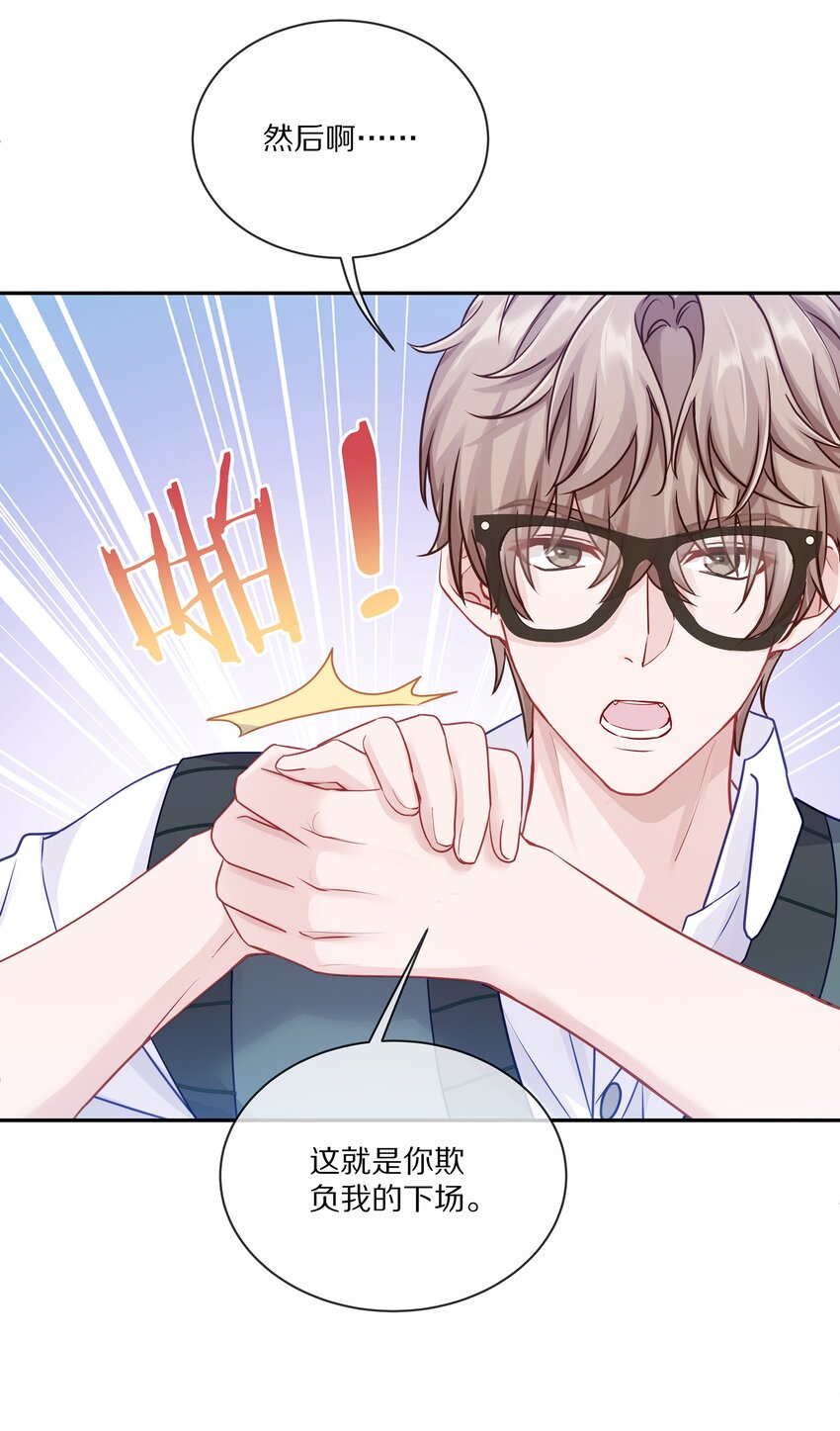 005 尧哥你要追个beta？！21