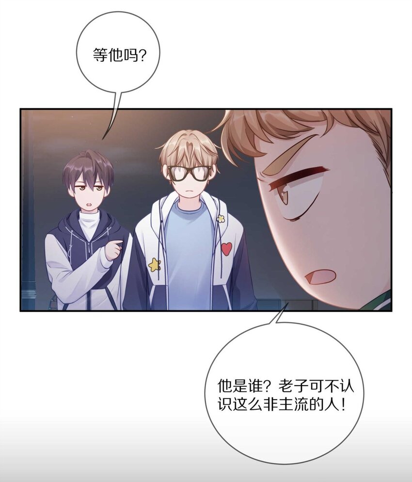 029 会让你喜欢的人误会25