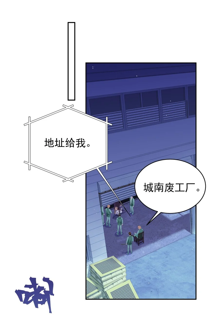 062 带她走4