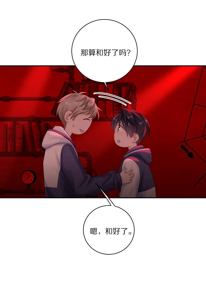 042 游园记39