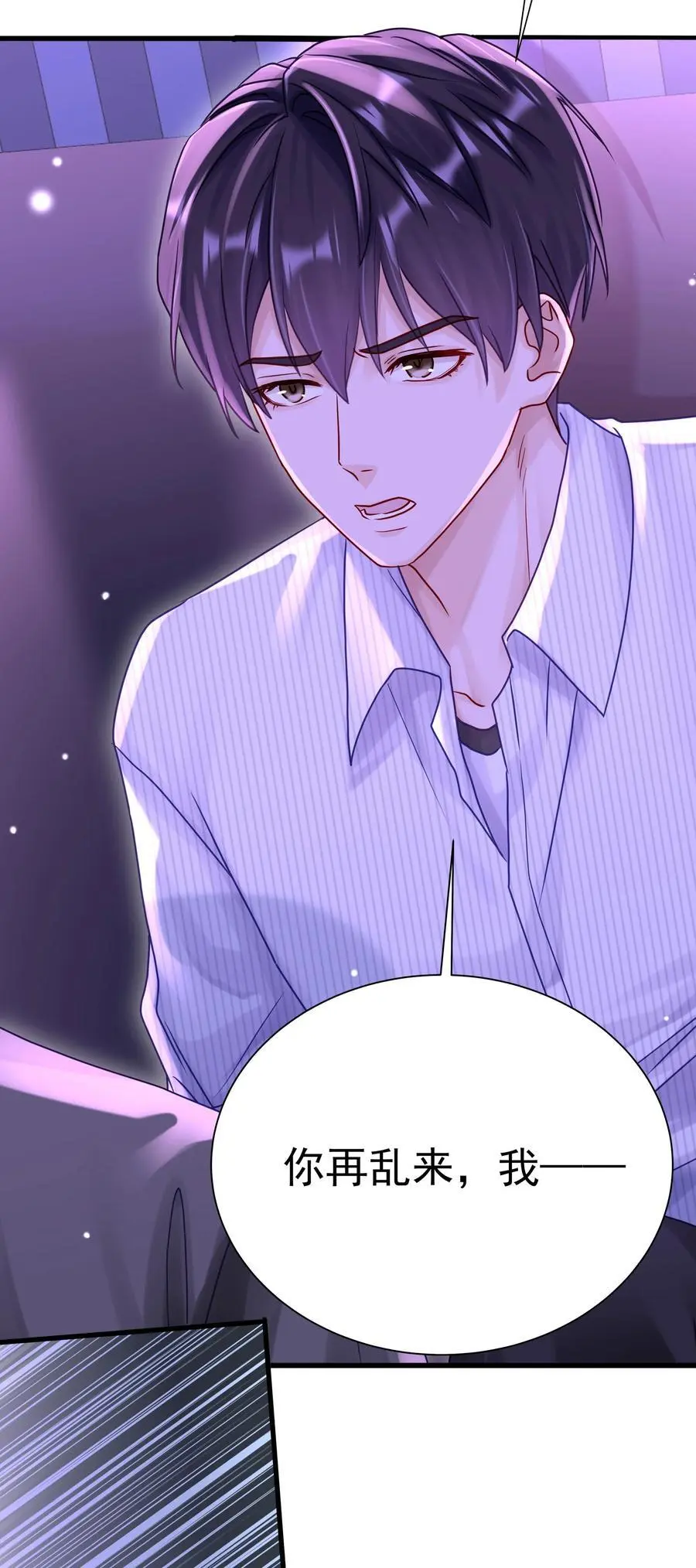057 你说过你不会骗我5