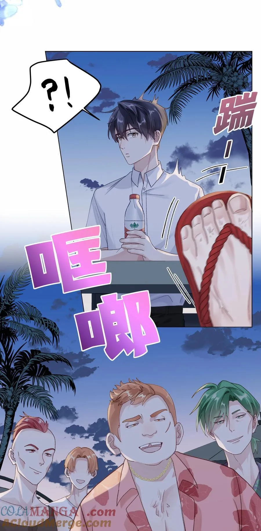 071 我不会忘记你的20