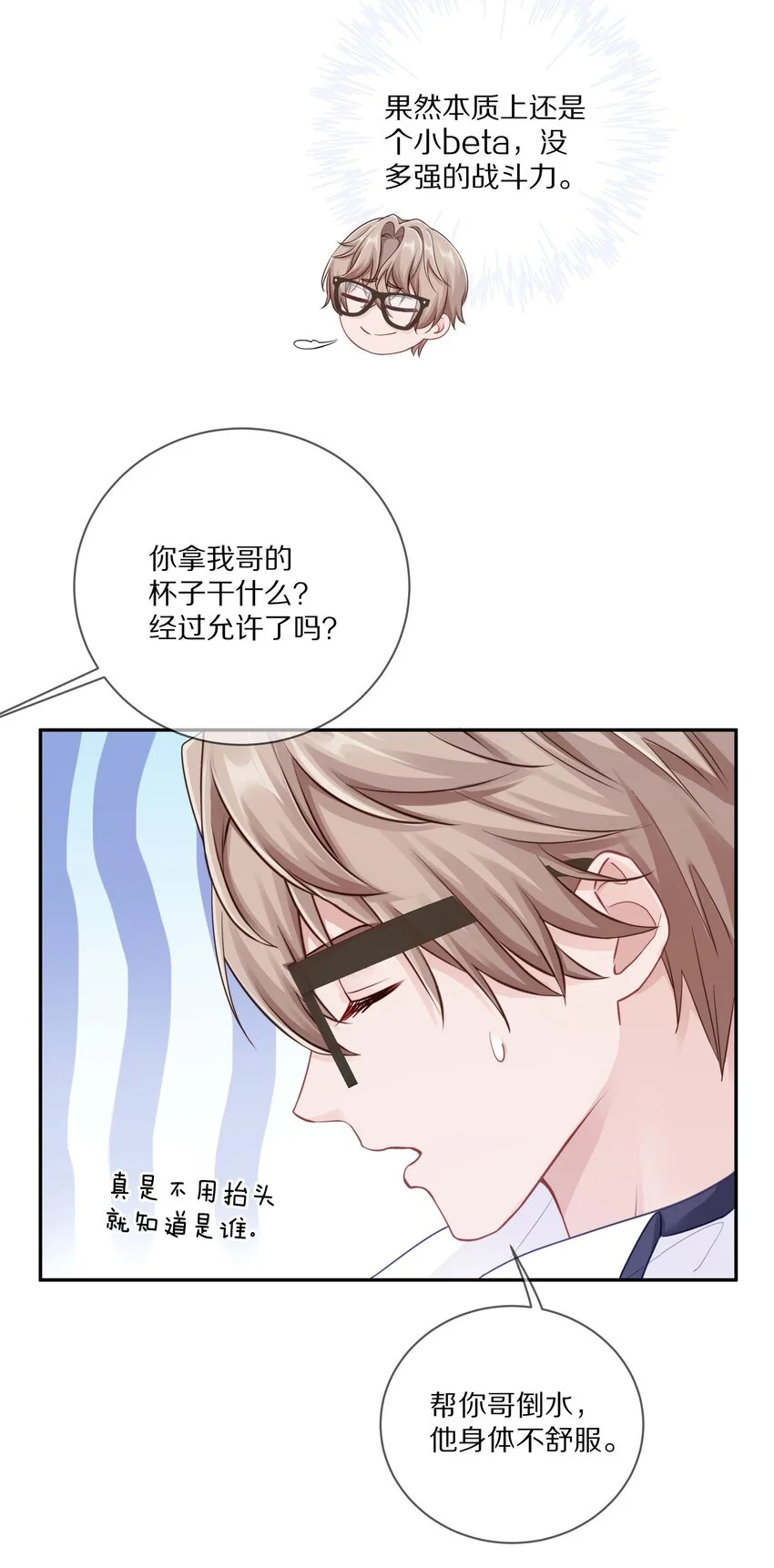 013 手牵手让所有人看看！3